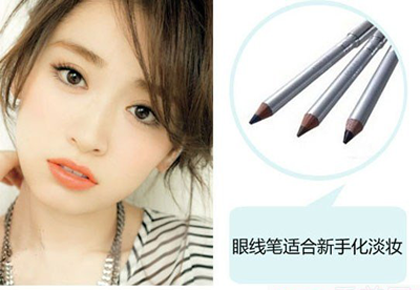 不同化妝工具打造的眼線區(qū)別