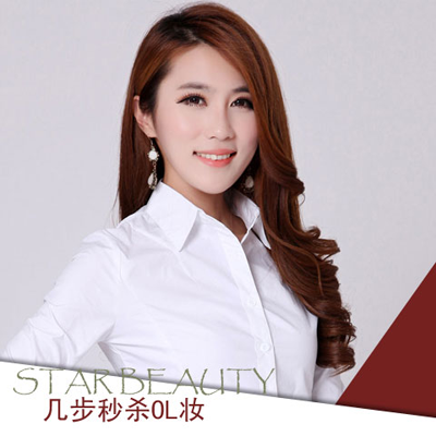 職場妝容如何畫？