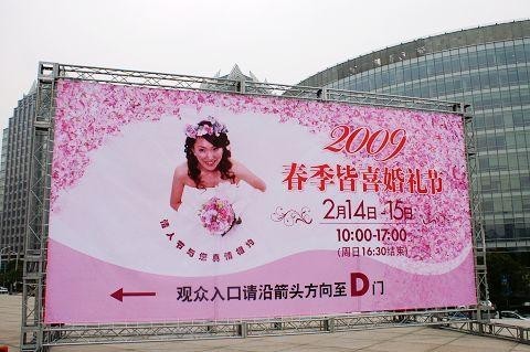 柯模思參加6月大眾皆喜婚禮節(jié)_上海柯模思化妝學(xué)校
