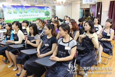 去哪學化妝好？如何選擇化妝學校？之在選擇化妝學校時遇到問題，不妨看看柯模思給你的建議