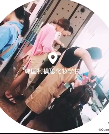 柯模思化妝班