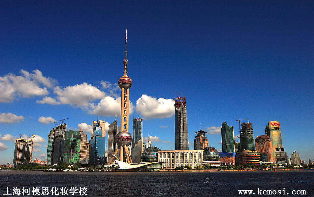 在上海學化妝好嗎？上海化妝培訓機構(gòu)怎么樣呢？上海柯模思化妝學校