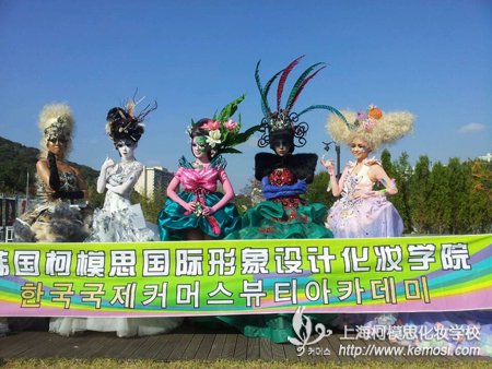 熱烈祝賀徐倩同學奪得2013首爾國際彩妝大賽金獎之柯模思學員們的彩妝作品