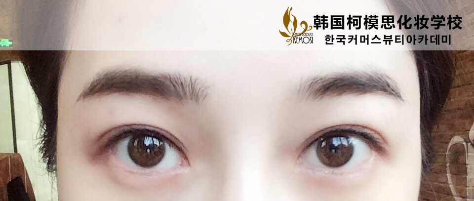 韓式半永久化妝術(shù)_上海柯模思化妝學(xué)校