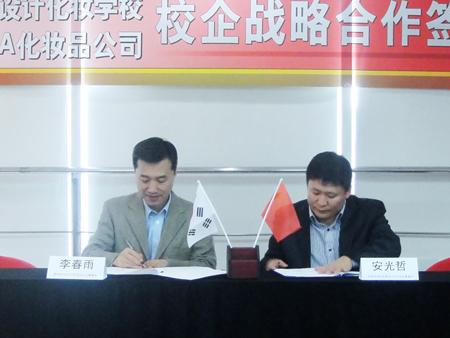 柯模思社長和kalakala高層簽署協議