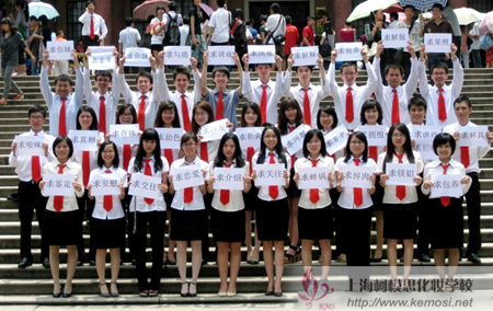 女孩畢業了要學些什么？