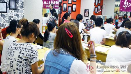 上海化妝學校教室學生人頭攢動