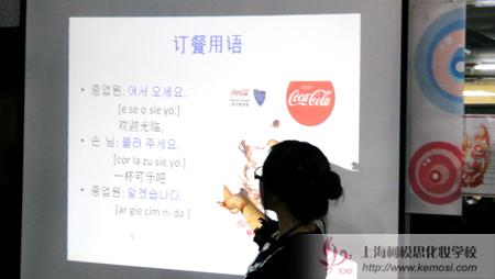 師生一起學韓語,享受上海化妝學校獨家韓國文化體驗活動