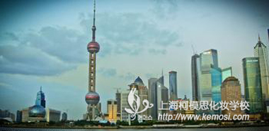 南京哪里有學化妝的？與上海相比，哪里學化妝好？