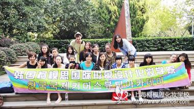 學化妝課程有哪些？怎樣選擇適合自己的化妝課程？（二）