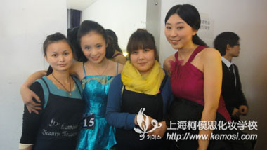同濟主持人大賽，柯模思學生負責妝容打造