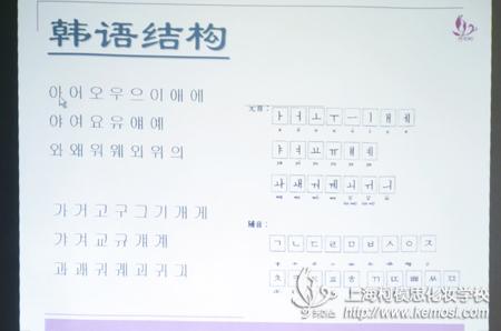 “雙蛋”活動贈送韓語課程 報名學員今開課 