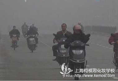 霧霾天氣該如何化妝  怎樣才能在霧霾天氣里閃亮動(dòng)人