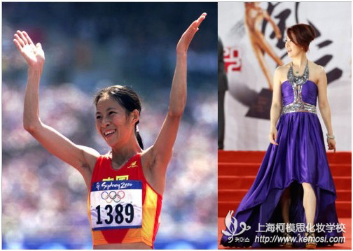 體壇名將變身紅毯達(dá)人  華麗妝容魅力四射