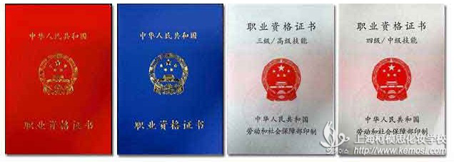 化妝師資格證怎么考？如何才能輕松通過考試？
