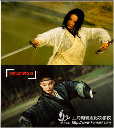 影視化妝師打造“王家衛式”美女  復古妝PK前衛妝