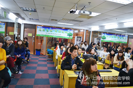 上海化妝學校2013年3月新生開學典禮，志存高遠看未來