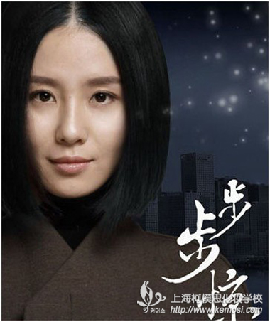 柯模思解析《步步驚心》劉詩詩今古妝容  