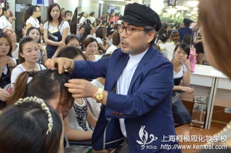 歡迎儀式_上海柯模思化妝培訓學校