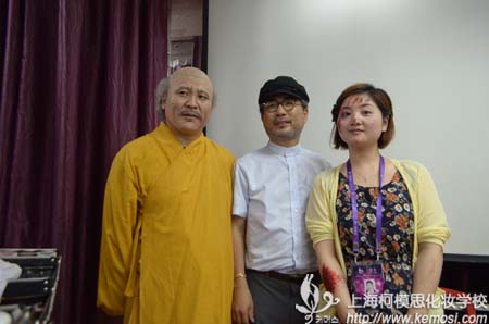 歡迎儀式_上海柯模思化妝培訓學校
