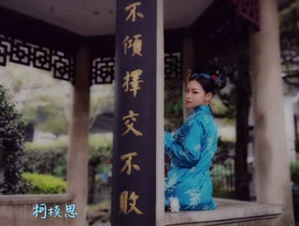 旗袍妝