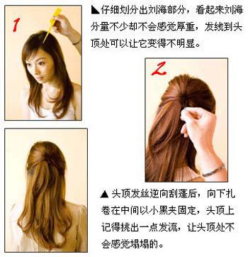 上班族化妝技巧_上班族發型