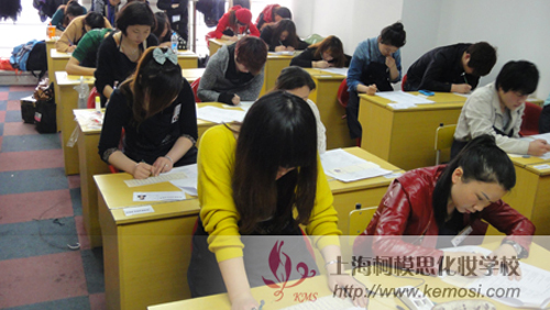 2012年3月底柯模思韓國化妝師資格證書考試