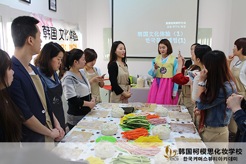 柯模思韓國文化體驗