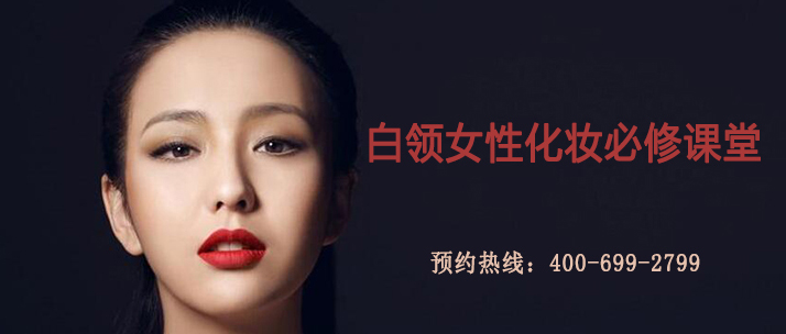 柯模思白領課程