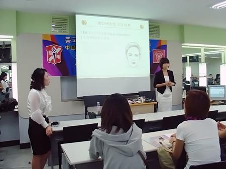 訪問韓國啟明大學