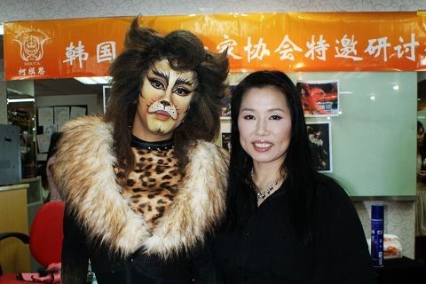 韓國(guó)邱有真教授舞臺(tái)妝特講