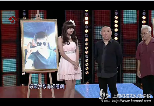 節目中宣稱自己45歲的辣媽