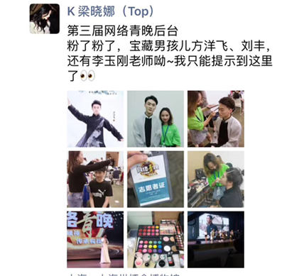 化妝班學(xué)員線下實(shí)踐