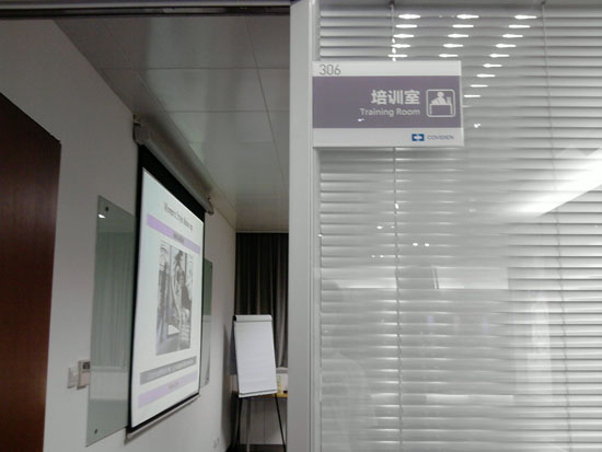 泰克醫藥企業員工培訓