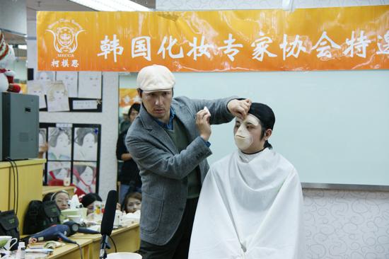 韓國化妝專家協會金教授特講