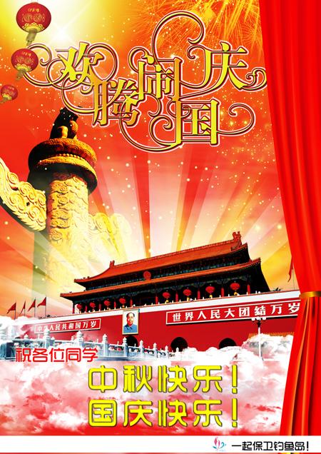 上海柯模思化妝學校2012年國慶節放假安排