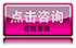 上海柯模思化妝學校