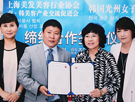 韓國光州女子大學