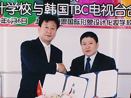 韓國TBC電視臺