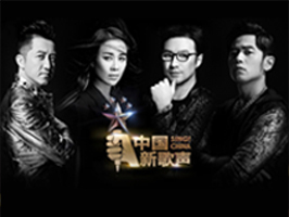 《中國新歌聲》化妝造型